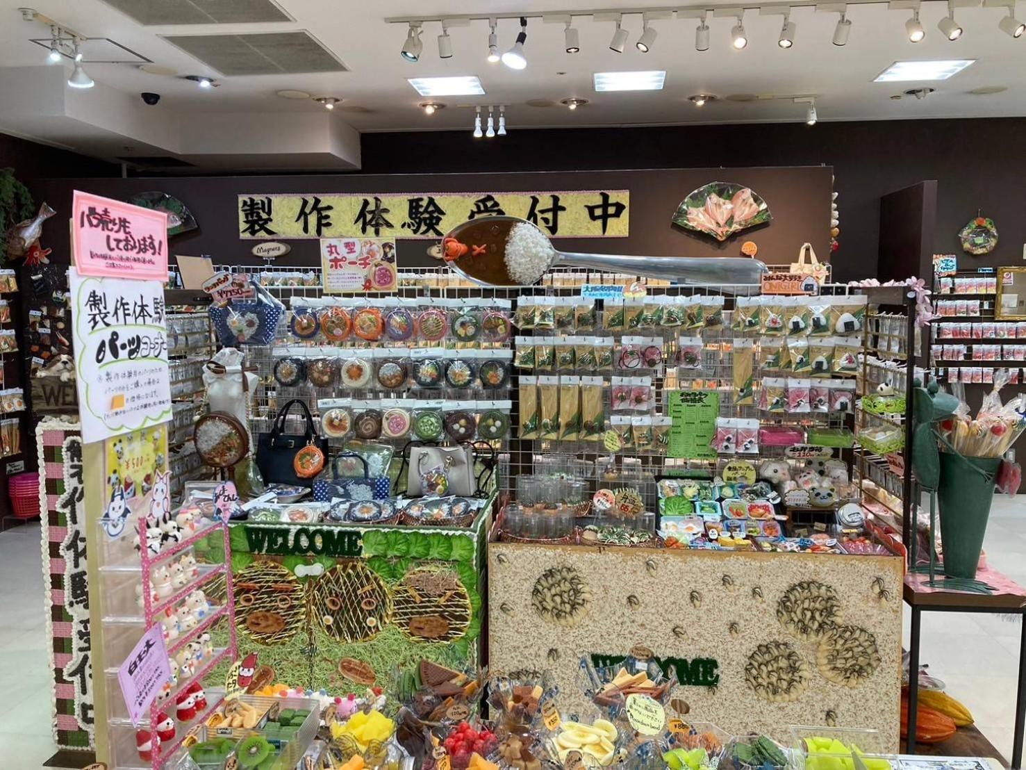 Apartemen Ryugu -竜宮-