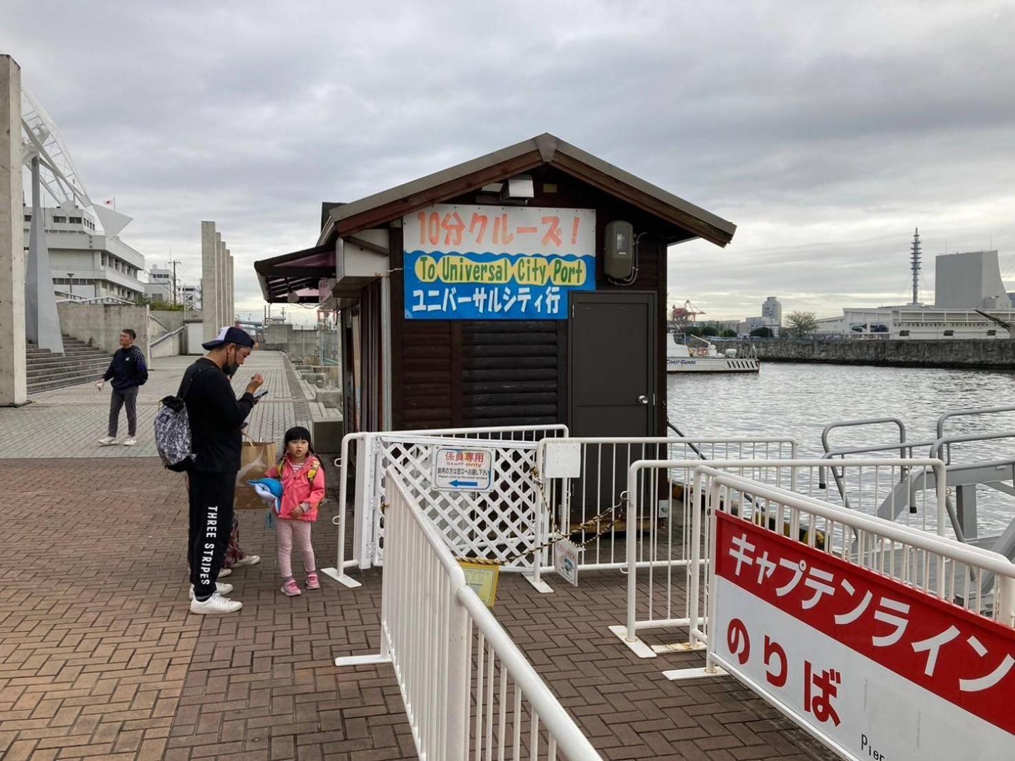 Apartamento Ryugu -竜宮- *